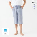 20%OFF グンゼ パンツ アセドロン ストライプ 6分丈 メンズ パジャマ GUNZE 全3色 M-L