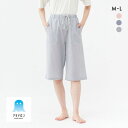 20%OFF グンゼ アセドロン パンツ ストライプ 6分丈 レディース パジャマ GUNZE 全3色 M-L