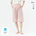 20%OFF グンゼ アセドロン ギンガムチェック 6分丈 パンツ レディース パジャマ GUNZE 全3色 M-L