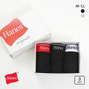 10%OFF ヘインズ Hanes originals BOX入り 3Pボクサーパンツ メンズ 3枚セット 大きいサイズ アンダーウェア 全2色 M-LL