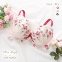 リサマリ レーヌ ラリッサ ブラジャー GH グラマーブラ 大きいサイズ Risa Magli Reine レディース 全3色 G65-H75