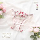 【メール便(5)】 リサマリ レーヌ ラリッサ ノーマル ショーツ Risa Magli Reine レディース 全3色 M-L