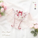 【メール便(5)】 リサマリ レーヌ ラリッサ レースショーツ バックレース Risa Magli Reine レディース 全3色 M-L
