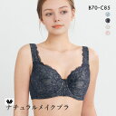 【20%OFF・9/24 09:59まで】 ワコール ナチュラルメイクブラ フルカップ ラクにフィットタイプ ブラジャー BC Wacoal BXC307 07...