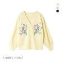 10%OFF スナイデルホーム フラワーモチーフカーディガン パジャマ ルームウェア SNIDEL HOME レディース 全3色
