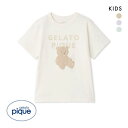 【メール便(10)】 ジェラートピケ キッズアンドベイビー キッズ ぬいぐるみワンポイントTシャツ ジェラピケ ルームウェア gelato pique Kids...