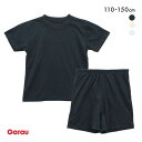 ガロー 男児 女児兼用 半袖シャツ&ショートパンツ 上下セット パジャマ ルームウェア キッズ ジュニア Garau 全3色 110-150 【メール便(20)...
