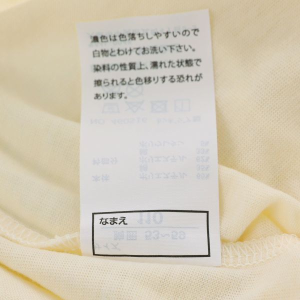 【メール便(20)】 ガロー 男児 女児兼用 半袖シャツ＆ショートパンツ 上下セット ...