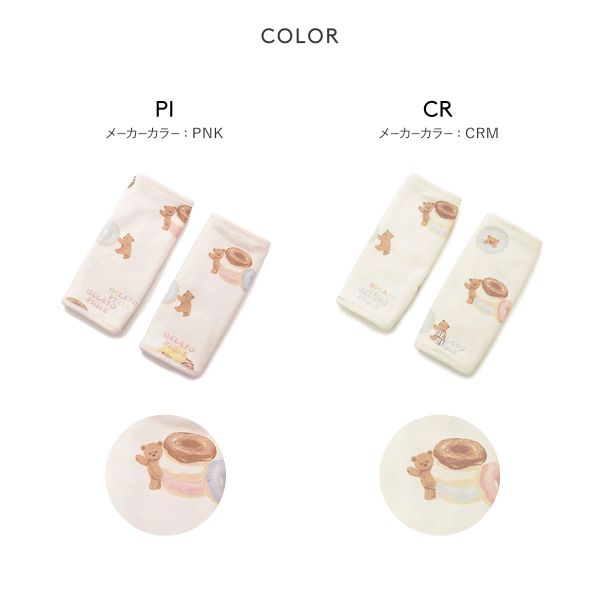 【メール便(20)】 ジェラートピケ キッズアンドベイビー ベビー ドーナツベア柄サッキングパッド ジェラピケ gelato pique Kids＆Baby BABY 全2色