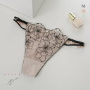 【メール便(4)】 ナルエー ランジェリー シェリール ショーツ Tバック ストリング NARUE レディース 全2色