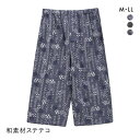 楽兵衛 和素材 楊柳 7分丈 ステテコ メンズ 前開き 大きいサイズ ラクベエ 父の日 全3色 M-LL ギフト