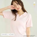 10%OFF スナイデルホームUniversity of Cambridge ポロニットプルオーバー パジャマ ルームウェア ケンブリッジ大学 レディース 全3...