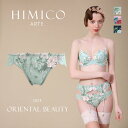 ヒミコ アルテ 003シリーズ ショーツ スタンダード M L バックレース ランジェリー HIMICO ARTE レディース 全3色 M-L 下着 【メール便...