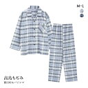 日本の匠 メンズ 高島ちぢみ 長袖 パジャマ 格子柄 プリント 上下セット ルームウェア 日本製 国産 紳士 全2色 M-L