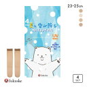 福助 夏に雪が降る シルキーサポート サマー ショートストッキング 4足組 レディース ひざ下ストッキング fukuske 全4色 【メール便(15)】