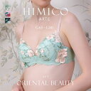 【送料無料】 ヒミコ アルテ 003シリーズ ブラジャー グラマー 大きいサイズ アンダー80 G ランジェリー HIMICO ARTE レディース 全3色 G...
