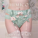 【メール便(7)】 ヒミコ アルテ 003シリーズ ガーターベルト M L ランジェリー HIMICO ARTE レディース 全3色 M-L