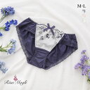 20%OFF【メール便(5)】 リサマリ ソア ノーマル ショーツ スタンダード Risa Magli レディース 全3色 M-L