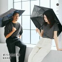 ウォーターフロント クイックシャットライト UVブロック 折りたたみ傘 55cm 日傘 兼用 雨傘 晴雨両用 Waterfront レディース 全3色 父の日 ...