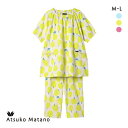 15%OFF ワコール マタノアツコ 果物柄 パジャマ 上下セット 5分袖8分丈パンツ ML Wacoal ATSUKO MATANO レディース 全3色 M-...