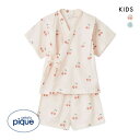 ジェラートピケ キッズアンドベイビー キッズ 甚平セット ジェラピケ ルームウェア パジャマ gelato pique Kids 全2色 90-110 【メール...