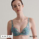 アンフィ グラマリッチ ブラジャー 脇スッキリ グラマラス&リッチな谷間をメイク BYJ698 脇高 BC AMPHI Glama-Rich レディース 全4色 B65-C75 下着