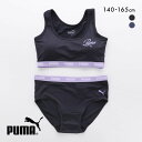 プーマ 女児 ハーフトップ ショーツ 上下セット キッズ ジュニア ガールズ PUMA レディース 全2色 140-165