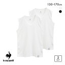 ルコックスポルティフ キッズ ジュニア 裏メッシュ Vネック サーフシャツ 2枚セット 男の子 インナー le coq sportif 全2色 130-170