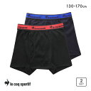 【メール便(30)】 ルコックスポルティフ キッズ ジュニア ボクサーパンツ 2枚セット 男の子 男児 前開き le coq sportif 130-170