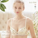 20%OFF リサマリ レーヌ リタ ブラジャー EF 谷間ブラ Risa Magli Reine レディース 全3色 E65-F80