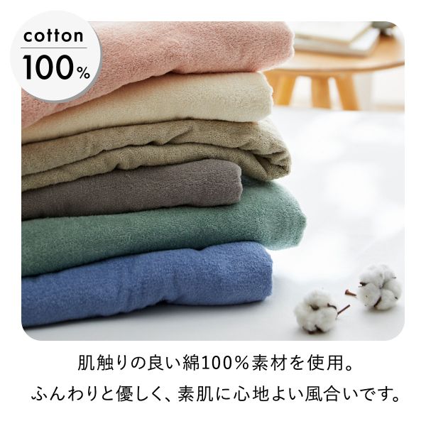 ニッセン 綿100％タオルケット nissen レディース 全6色 3