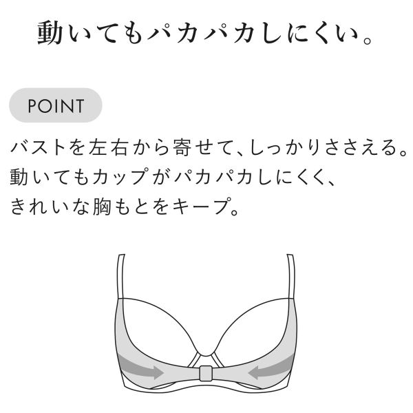 15％OFF ワコール BXB490 リボンブラ 胸もとフィットながもち プレシャス ブラジャ...