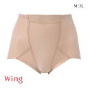 15%OFF【メール便(5)】 ワコール ウイング 綿混ソフトパンツ ガードル ショート やさしい着用感 Wacoal Wing レディース M-3L(4)