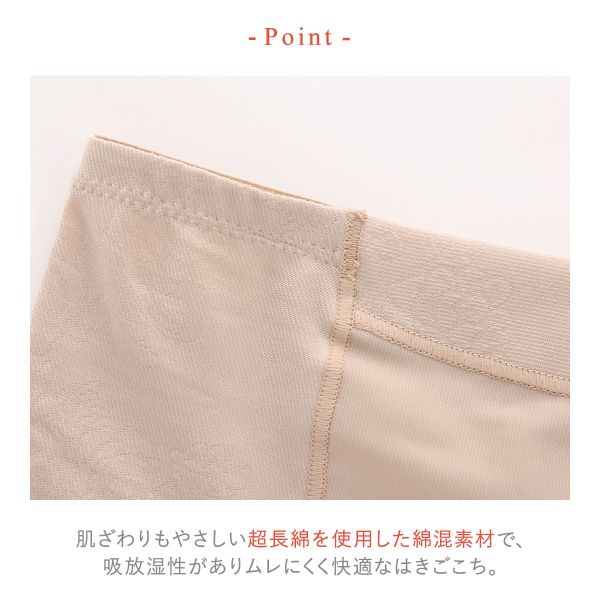 15％OFF【メール便(5)】 ワコール ウイング 綿混ソフトパンツ ガードル ショート やさしい着用感 Wacoal Wing レディース M-3L 補正下着 補整 shirohato-10217780 SHIROHATO(白鳩) サンプル画像3