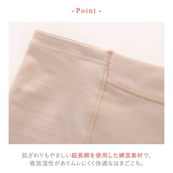 15％OFF【メール便(7)】 ワコール ウイング 綿混ソフトパンツ ガードル ロング丈 やさしい着用感 Wacoal Wing レディース M-3L 補正下着 補整 shirohato-10217781 SHIROHATO(白鳩) サンプル画像3