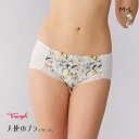 15%OFF【メール便(4)】 トリンプ TR632 天使のブラ スリムライン レーシィプリント ボーイズレングスショーツ ML Triumph レディース 全2色 M-L