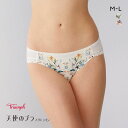 【ポイント3倍・6/25 23:59まで】15%OFF【メール便(5)】 トリンプ TR632 天使のブラ スリムライン レーシィプリント レギュラーショーツ ML Triumph レディース 全2色 M-L