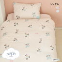 ジェラートピケ スリープ ディズニー Mickey&Minnie プリント2点セット(シングル) ジェラピケ gelato pique Sleep Disney...