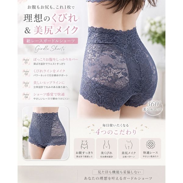 【メール便(5)】 ドルチェフィオラエブリー 総レース ショートガードル S M L ショーツガードル 1枚ばき 着やせ 補正 ソフト 楽ちん Dolce Fiora every レディース 全5色 S-L 補正下着 補整 shirohato-10217882 SHIROHATO(白鳩) サンプル画像3