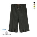 グンゼ UCHI-COLLE プリーツ クロップド パンツ レディース ボトムス ルームウェア GUNZE ウチコレ 全4色