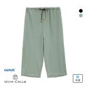 グンゼ UCHI-COLLE 冷感スムース クロップド パンツ レディース ボトムス ルームウェア GUNZE ウチコレ 全3色