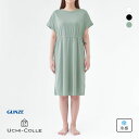 グンゼ UCHI-COLLE 冷感スムース ワンピース レディース トップス ルームウェア GUNZE ウチコレ 全3色