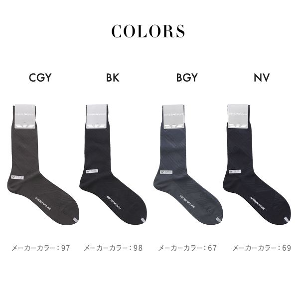 【メール便(10)】 エンポリオ・アルマーニ Dress バイアスブロック柄 クルー丈 ソ...