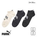 プーマ スニーカー丈 ソックス 3足セット メンズ 紳士 靴下 PUMA 24-26cm-26-28cm