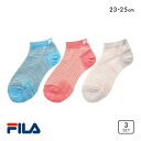 【メール便(25)】 フィラ ビッグメッシュ スニーカー丈 ソックス 靴下 3足組 レディース FILA 23-25cm