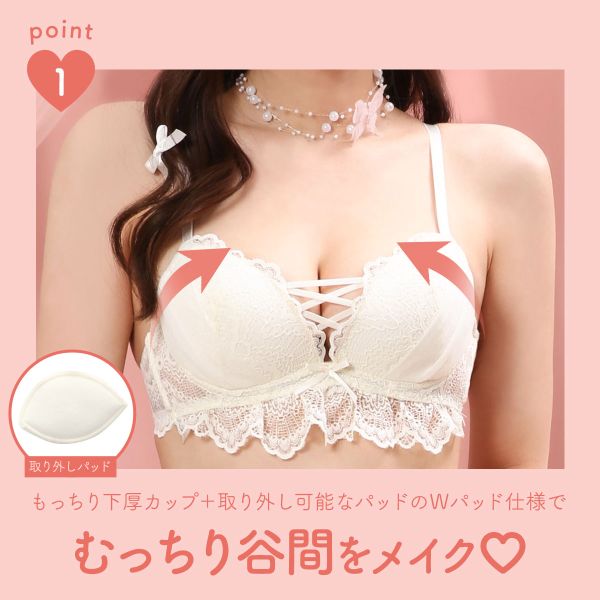 ラブジェリー オールレーシィフリル ブラセット...の紹介画像3