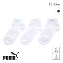 プーマ カラーキャットロゴ ショート丈 ソックス 3足セット レディース 靴下 PUMA スポーツ 全2色