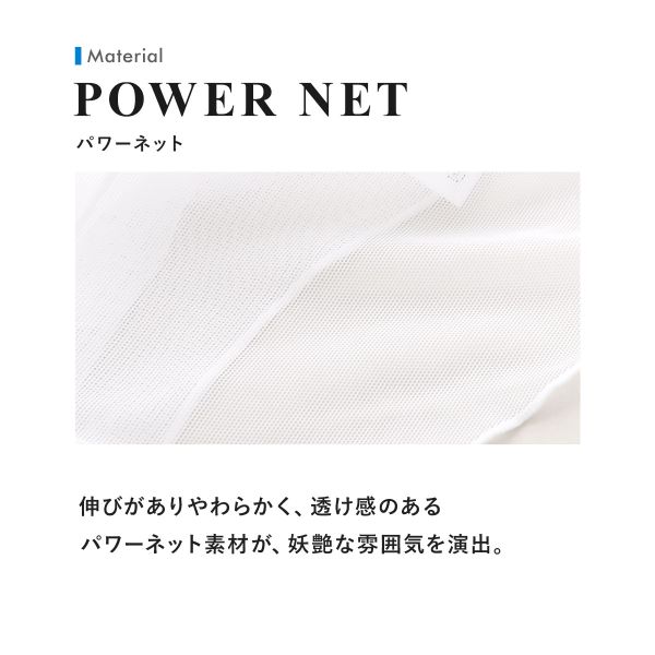 【メール便(4)】 ティーエム コレクション Power net メロー ハーフバック M L LL ...