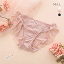 【メール便(5)】 ナルエー ランジェリー レーシーアップショーツ ショーツ M L LL スタンダード ノーマル ビキニ 大きいサイズ NARUE レディース 全3色 M-LL