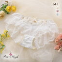 【メール便(5)】 リサマリ ミリ フレアショーツ バックレース Risa Magli レディース 全3色 M-L